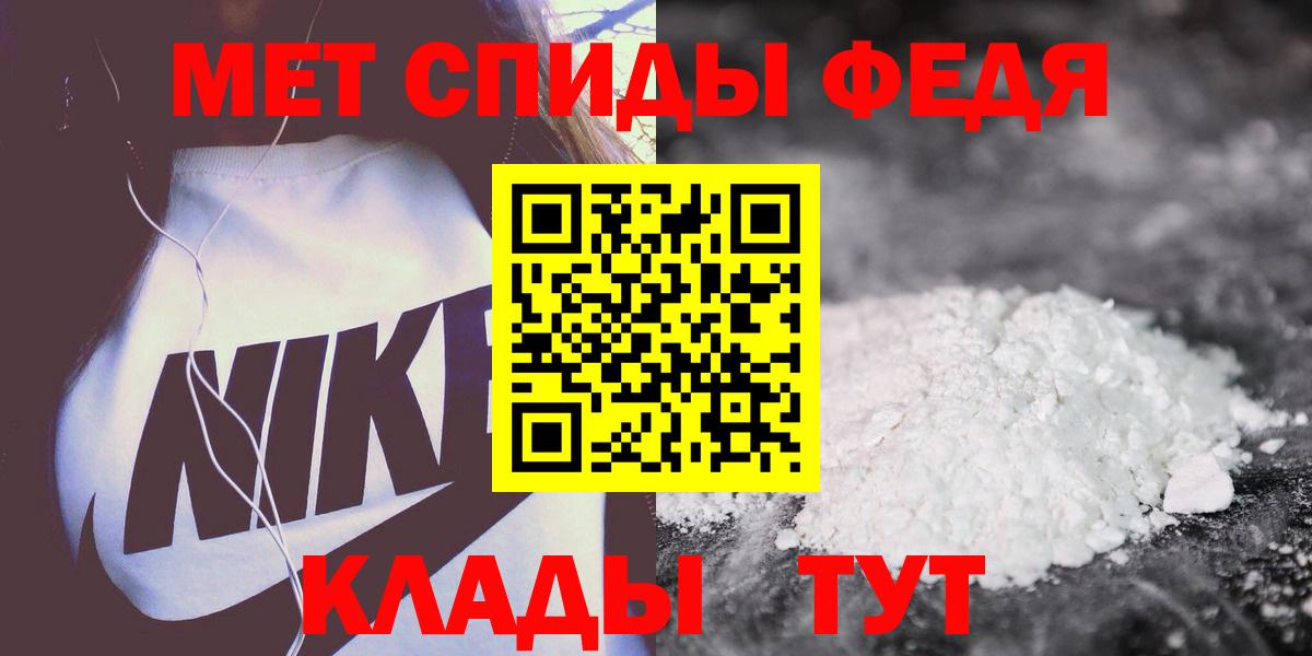 Amphetamine 98%  Вход с VPN  АМФ  Новозыбков  АМФ 