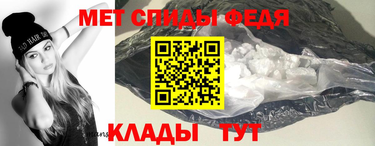 АМФЕТАМИН Розовый Новозыбков
