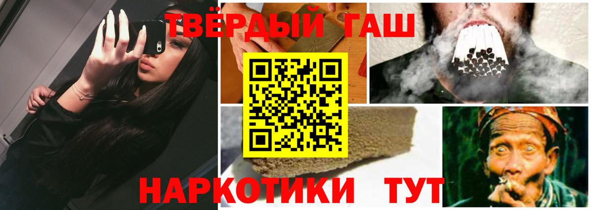 ГАШ ice o lator Новозыбков