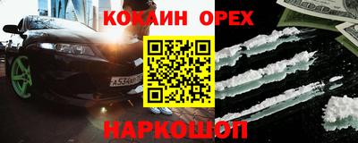 дурь Вышний Волочёк