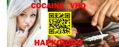 индика Вязьма