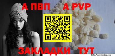 дурь Вышний Волочёк