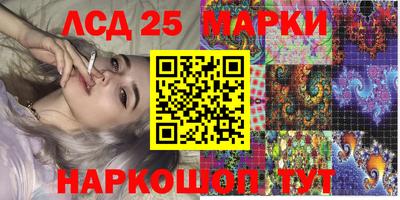 Альфа ПВП Гуково