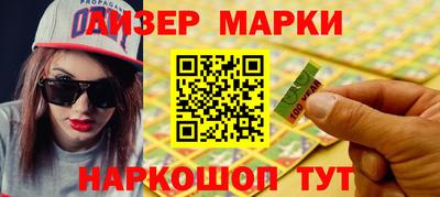 индика Вязьма