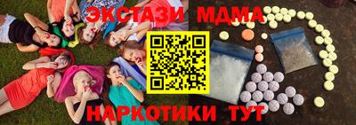 индика Вязьма