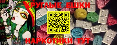 ГАЛЛЮЦИНОГЕННЫЕ ГРИБЫ Вязники