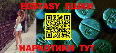 Альфа ПВП Гуково