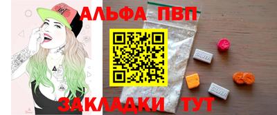 индика Вязьма