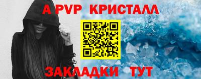 дурь Вышний Волочёк