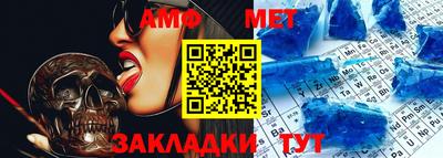 Альфа ПВП Гуково