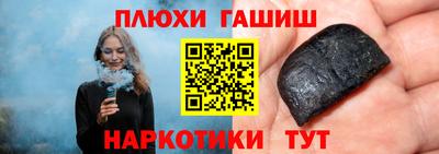 гашиш Гулькевичи