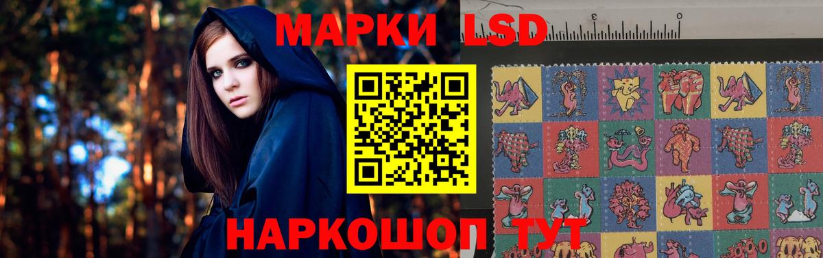Лсд 25 экстази кислота Новозыбков