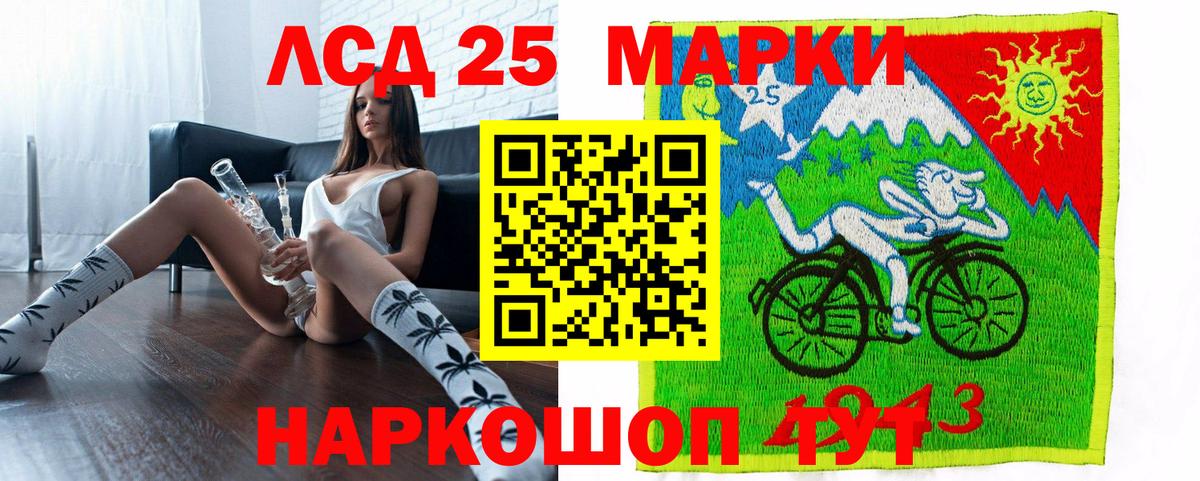 Новозыбков  Наркотические марки  Вход с VPN  Марки N-bome 1,5мг 