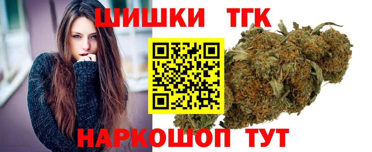 Новозыбков  Конопля марихуана  Бошки Шишки White Widow  Марихуана Amnesia  Вход с VPN  Марихуана Amnesia 